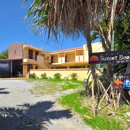 Pension Sunset Beach Накидзин Экстерьер фото